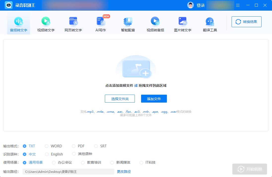 录音编辑处理软件app_录音编辑软件教程_录音教程软件编辑器下载