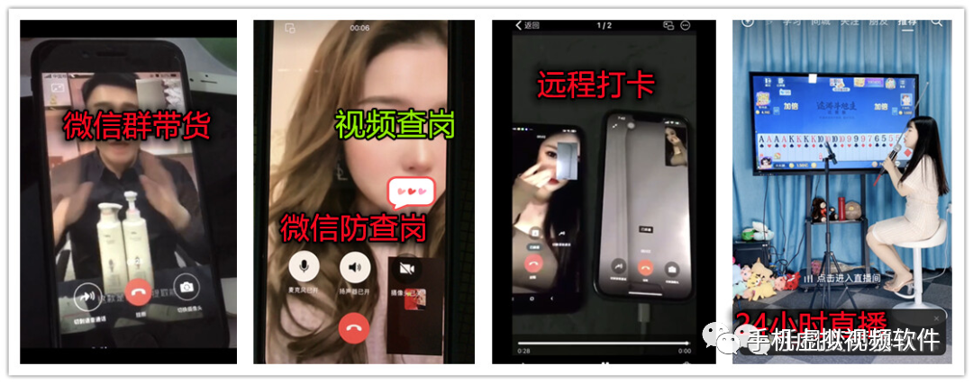 视频虚拟教程微信软件下载_微信虚拟视频软件教程_视频虚拟教程微信软件叫什么