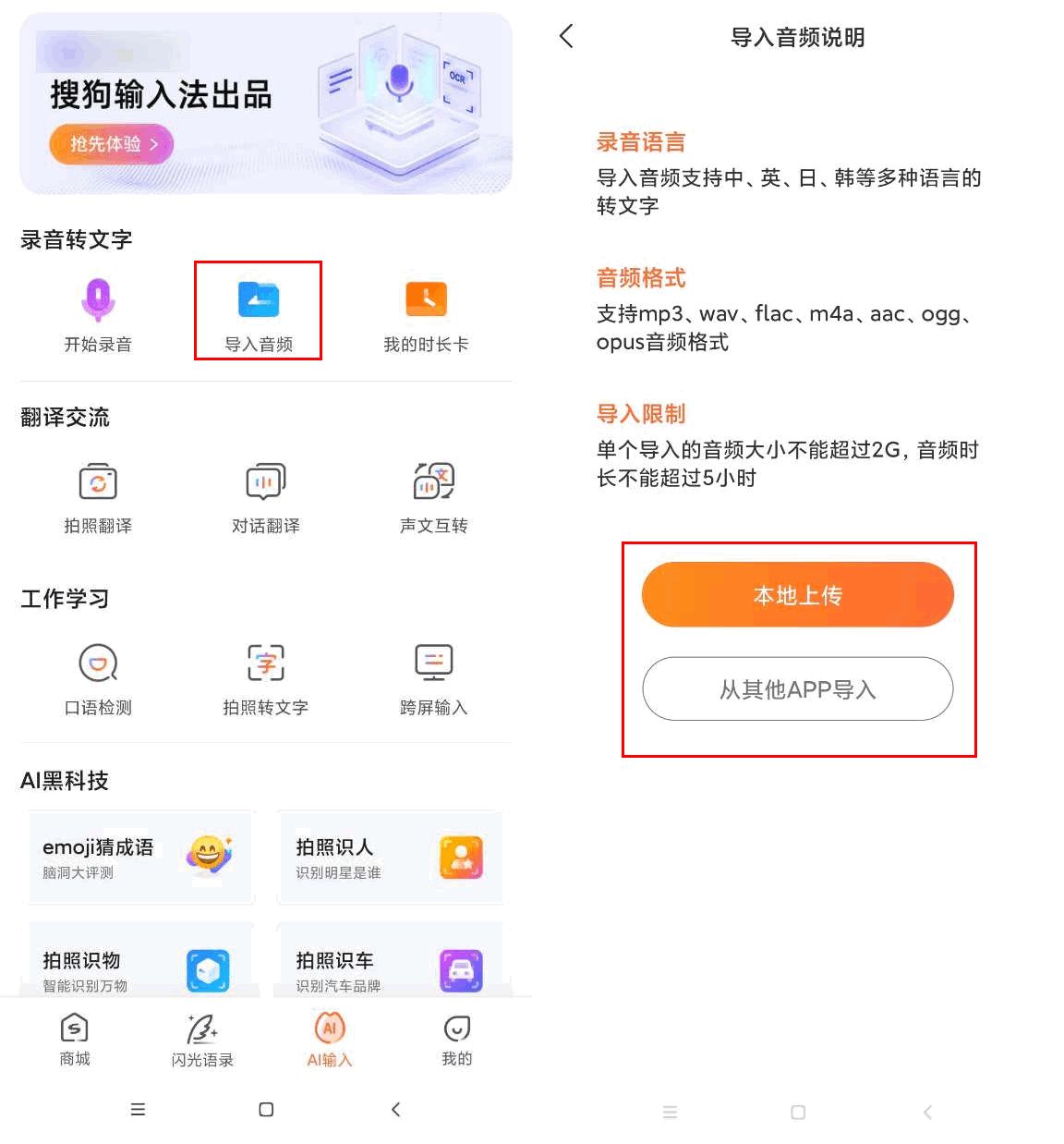 录音编辑处理软件app_录音教程软件编辑视频_录音编辑软件教程