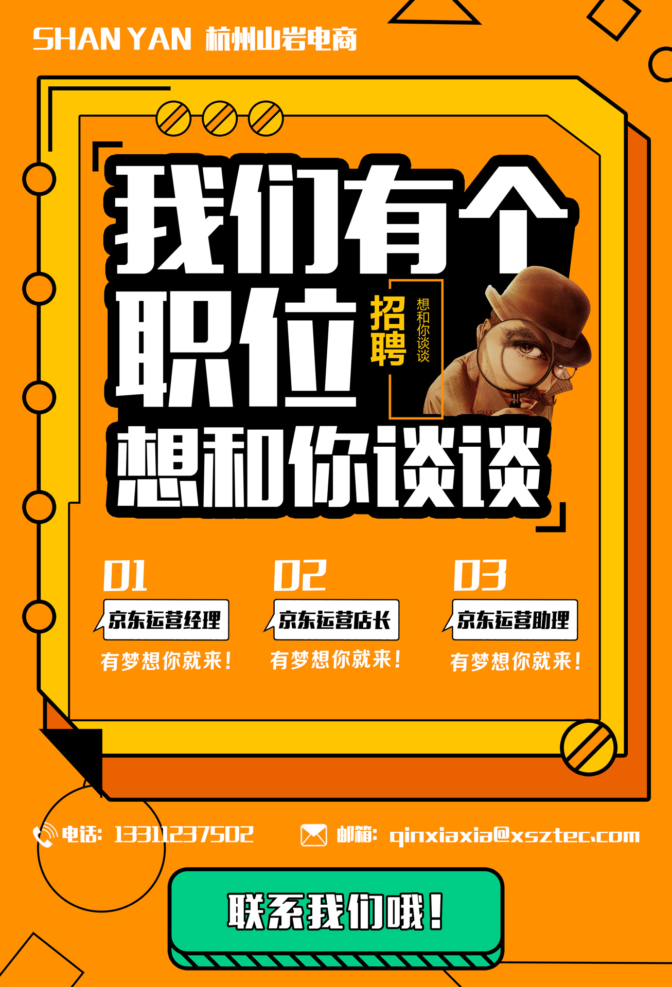 招聘信息_招聘信息发布文案_招聘信息网最新招工信息