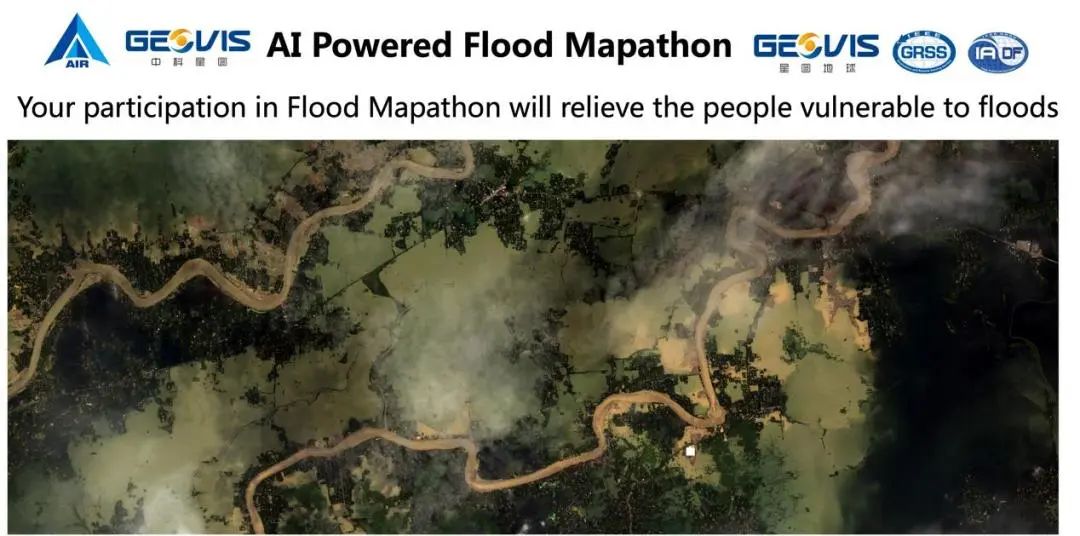 中国科学院举办AI赋能的洪水地图马拉松国际大赛(图2)