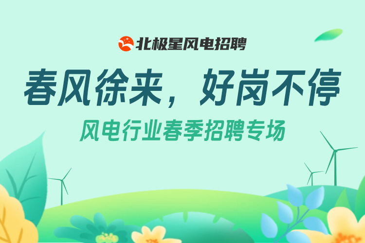 招聘招人_招聘_招聘信息免费发布