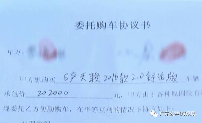 买车骗局套路_网络购车被骗_要买车网骗局