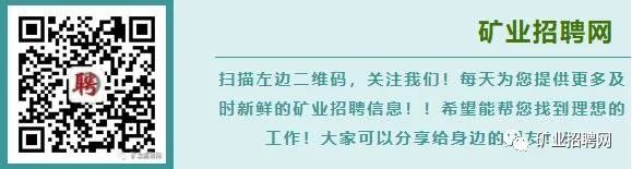 2015年内蒙古锦泰集团2024年4月招聘启示