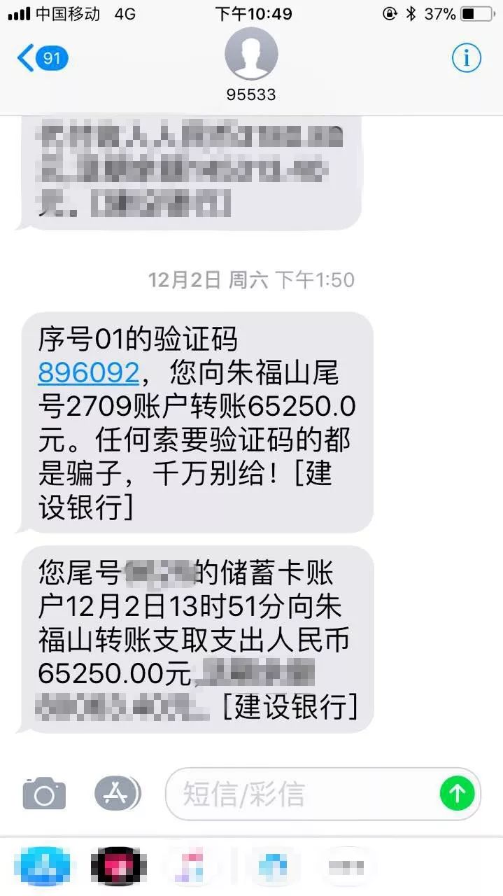 网络购车被骗_骗局买车网要注销吗_要买车网骗局