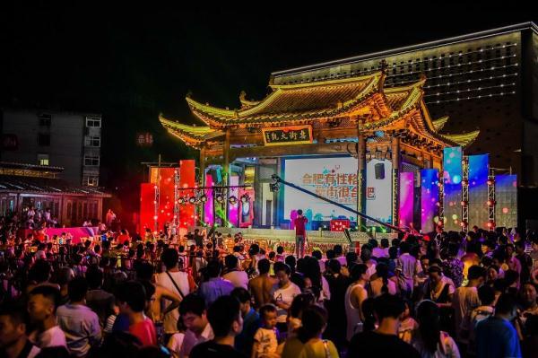 芜湖凤凰美食街吃饭贵吗_芜湖凤凰美食街吃饭的地方_芜湖凤凰美食街必吃