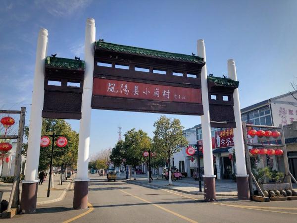 芜湖凤凰美食街吃饭的地方_芜湖凤凰美食街必吃_芜湖凤凰美食街吃饭贵吗