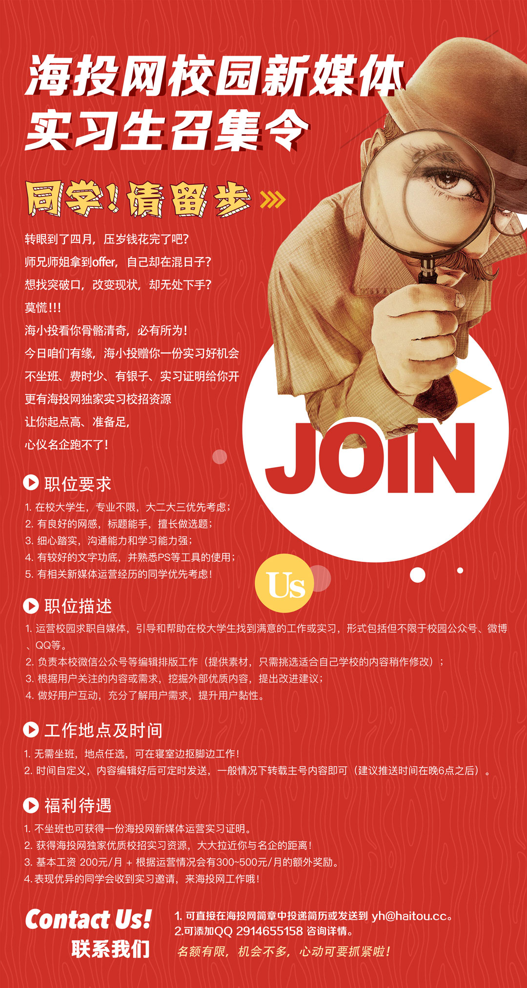 招聘58同城找工作_招聘_招聘网boss直聘