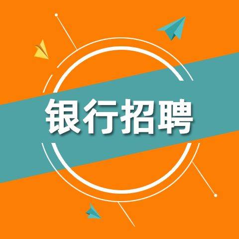 县人力社保局七楼人事技能考试鉴定中心招聘启事