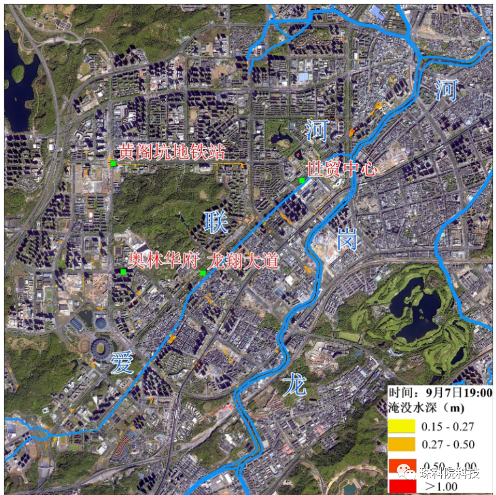 深圳防洪（潮）规划（2020~2035）（附规划）(图12)