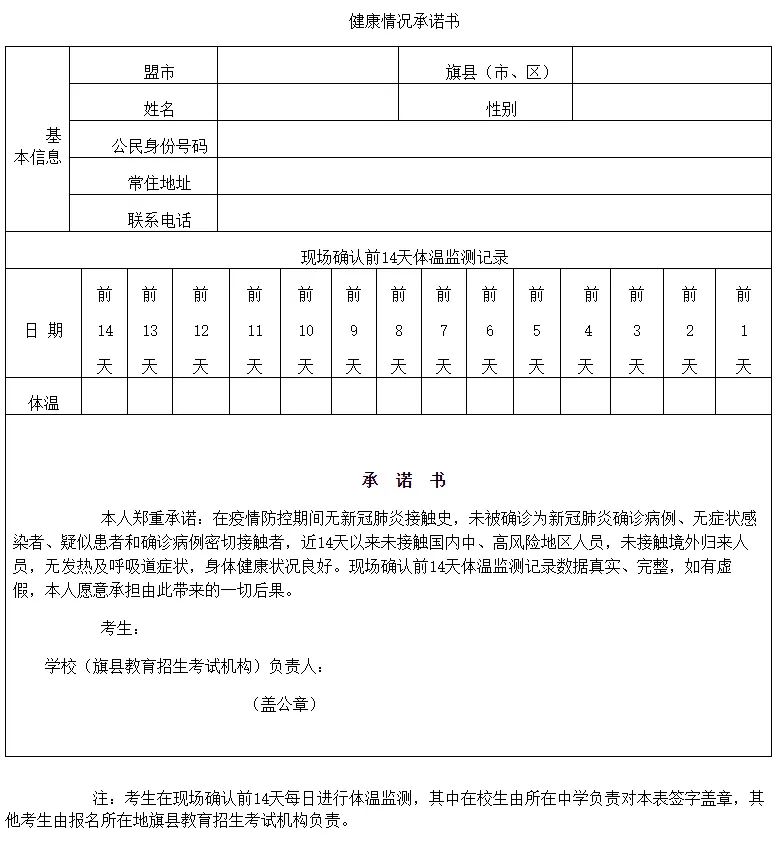 盖章软件模糊_模糊盖章软件免费_模糊印章在线制作软件