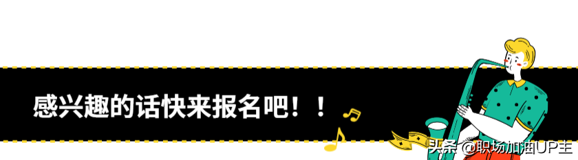 主播招聘_主播招聘平台_主播招聘模板
