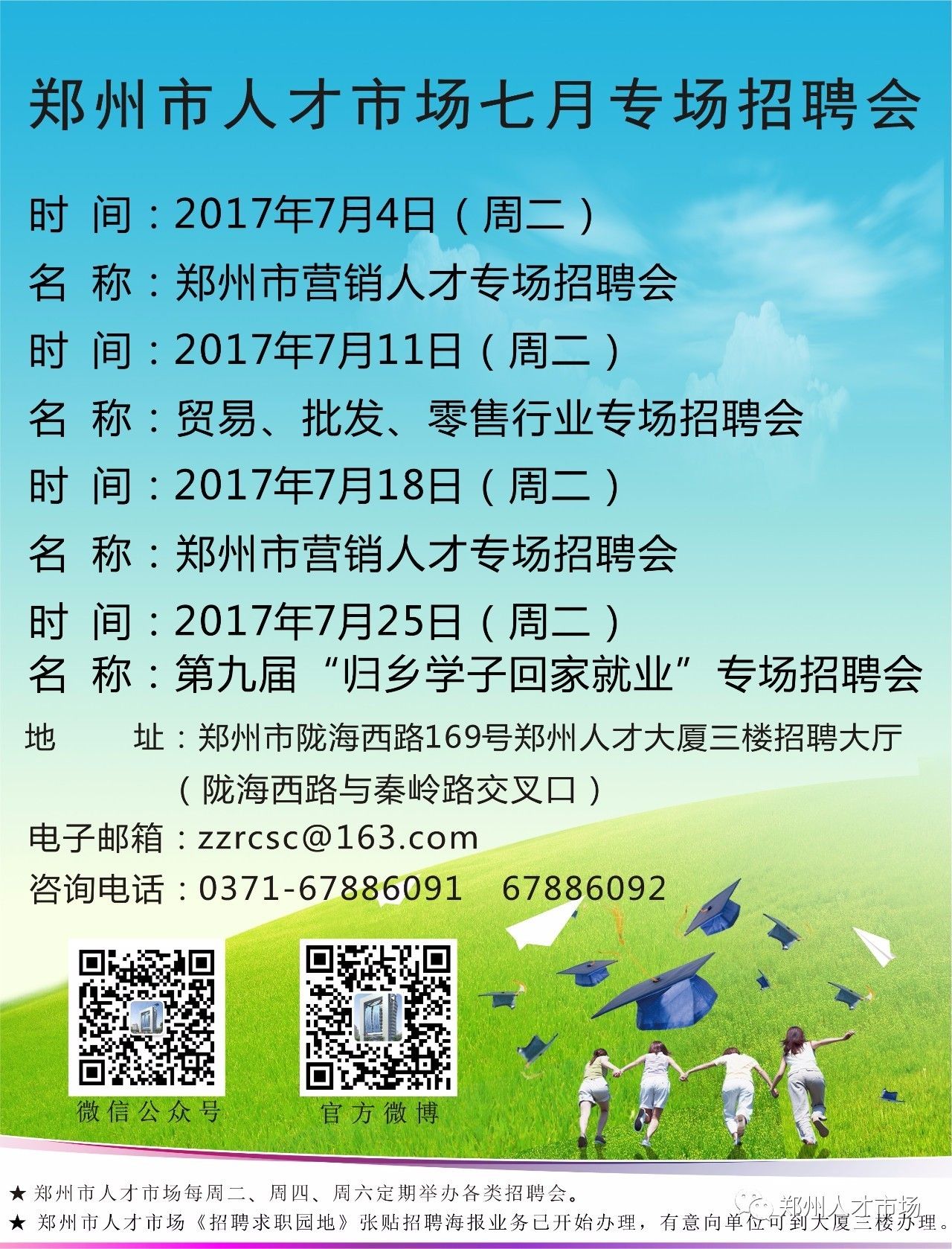 招聘58同城找工作_招聘网boss直聘_招聘
