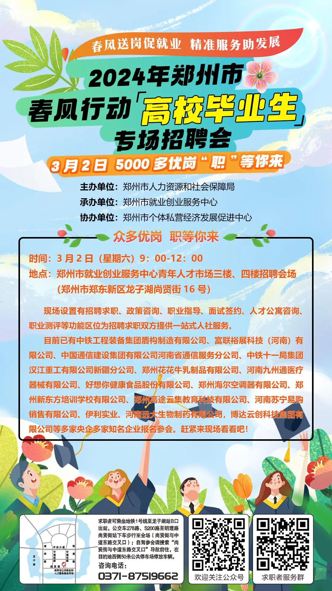 招聘58同城找工作_招聘网boss直聘_招聘