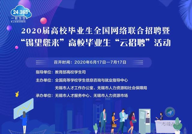 招聘_招聘58同城找工作_招聘网boss直聘