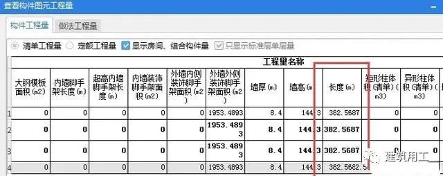 地下室挡土墙高度怎么确定_地下室挡土墙计算软件_地下室挡土墙计算书