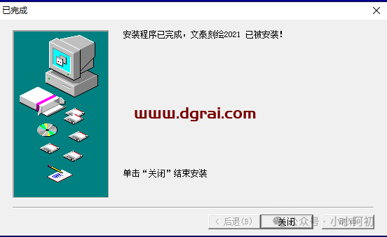 雕刻图案软件_文泰雕刻软件教程图形_文泰雕刻软件怎么绘图