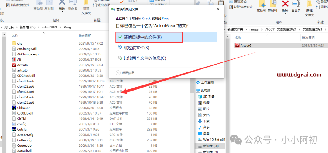 文泰雕刻软件怎么绘图_文泰雕刻软件教程图形_雕刻图案软件