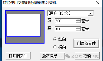 文泰雕刻软件教程图形_雕刻图案软件_文泰雕刻软件怎么绘图