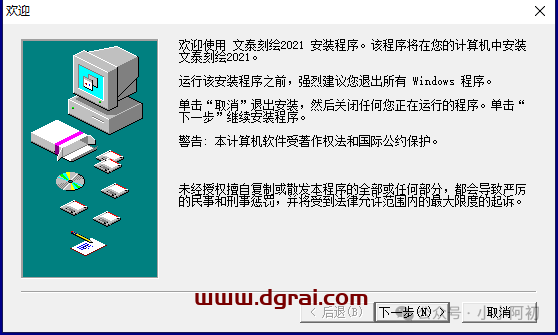 文泰雕刻软件怎么绘图_文泰雕刻软件教程图形_雕刻图案软件