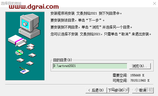 文泰雕刻软件怎么绘图_文泰雕刻软件教程图形_雕刻图案软件