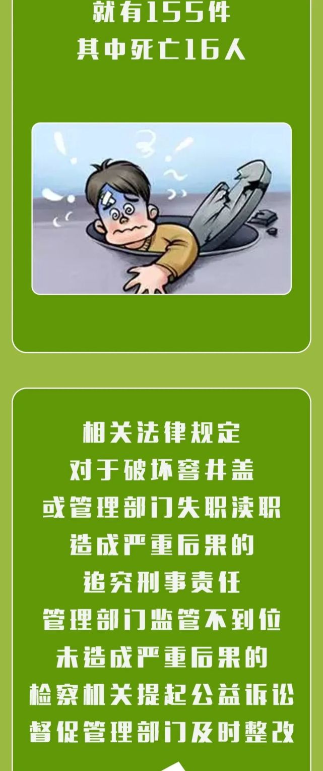 法治在线丨求职需擦亮双眼！ 这些网络招聘陷阱危险重重→