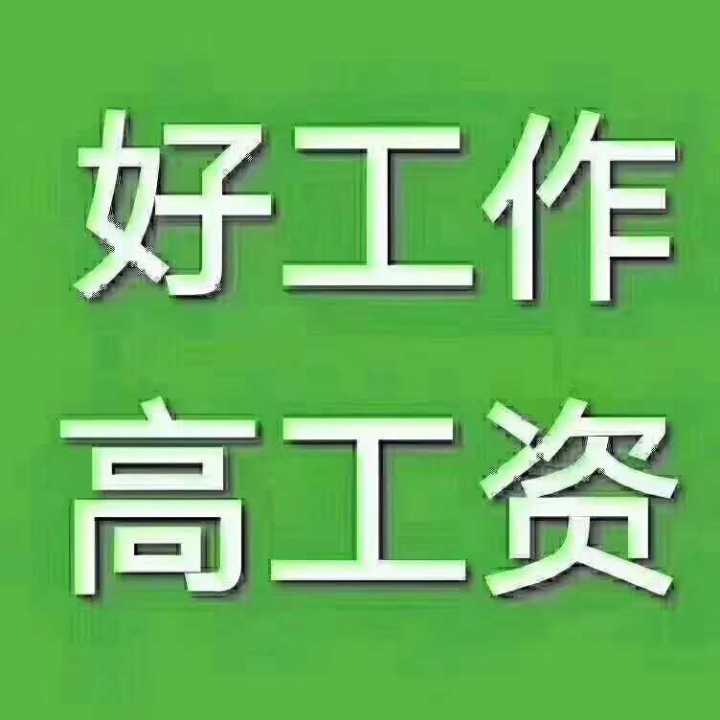 招聘信息免费发布_招聘信息_招聘信息最新招聘2023