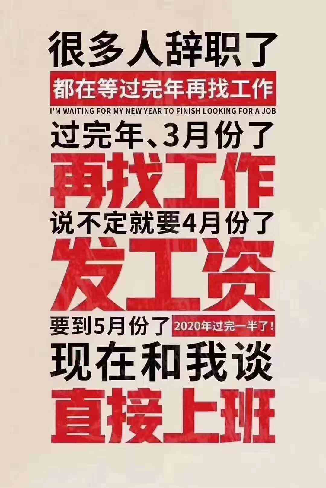 2024年3月29日招聘信息