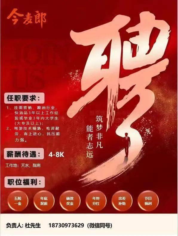 招聘信息_招聘信息在哪个网站看_招聘信息最新招聘2024
