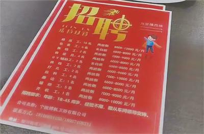 招聘信息_招聘信息在哪个网站看_招聘信息最新招聘2024