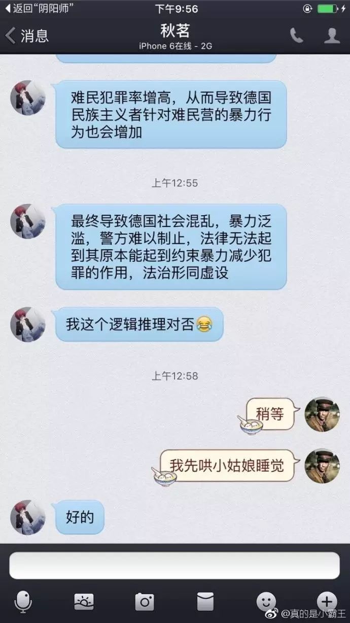 愚人节防骗指南_愚人节防骗小妙招_愚人节防骗