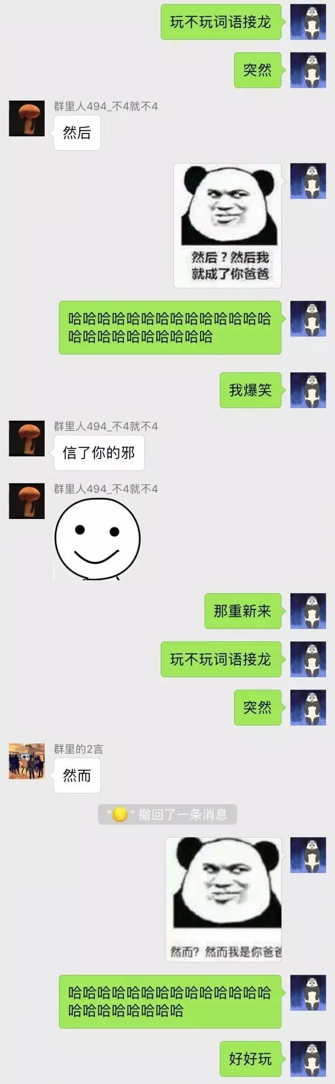 愚人节防骗小妙招_愚人节防骗_愚人节防骗指南