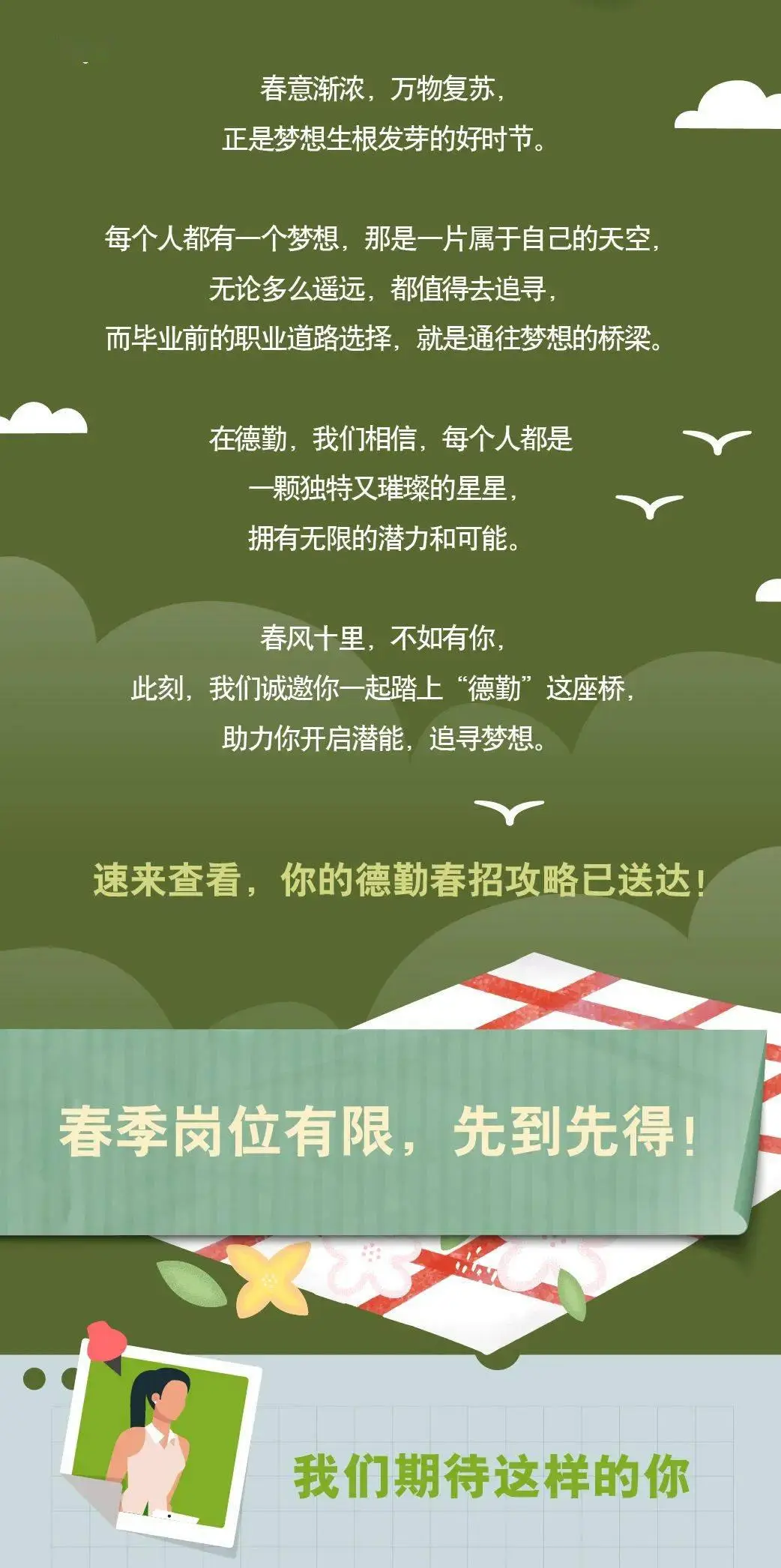 招聘网boss直聘_招聘_招聘58同城找工作