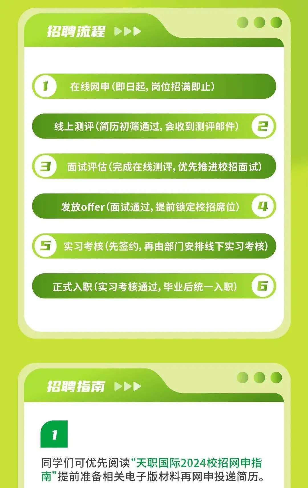 招聘58同城找工作_招聘_招聘网boss直聘