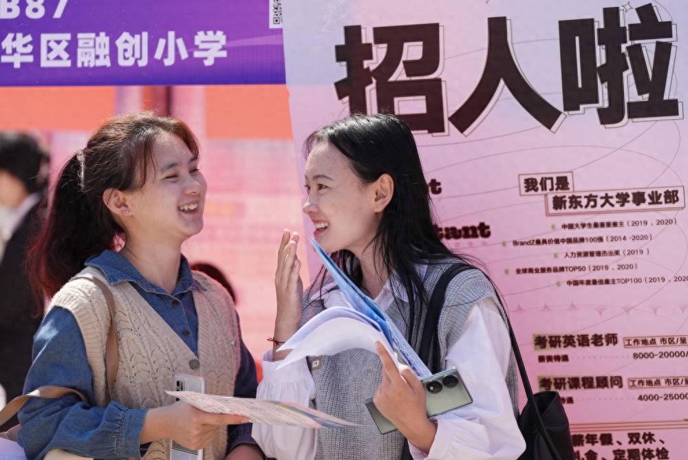招聘_招聘网boss直聘_招聘招人