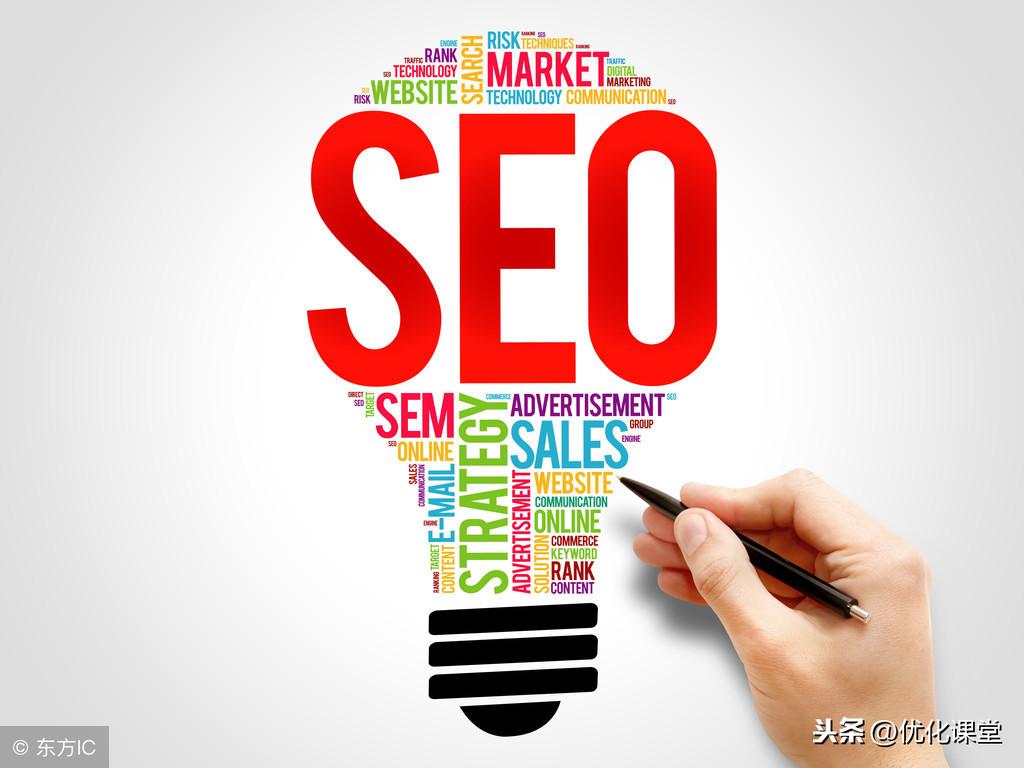 做seo做的是什么呢？十个有九个告诉你