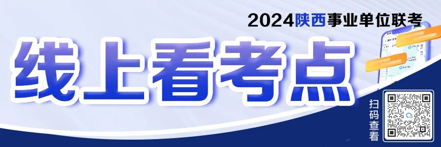 安康市消防救援支队招聘110名政府专职消防员公告