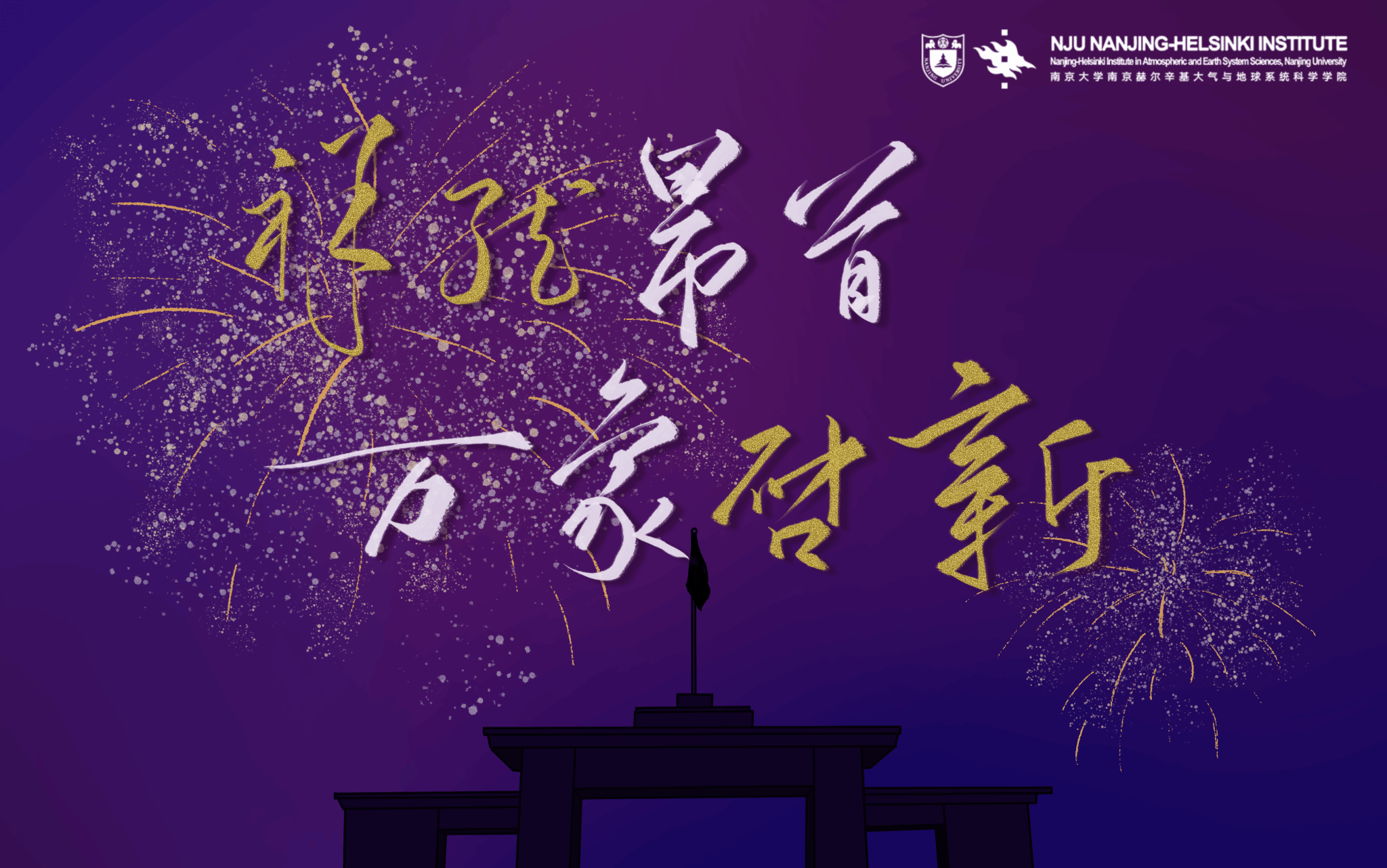启动！齐齐哈尔计划招聘2218人
