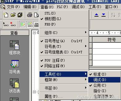 plc200编程软件教程_plc编程app教学软件_编程教程软件