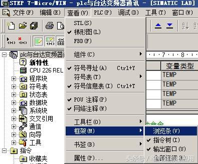 编程教程软件_plc200编程软件教程_plc编程app教学软件