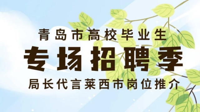 招聘信息_招聘信息最新招聘2024_招聘信息免费发布