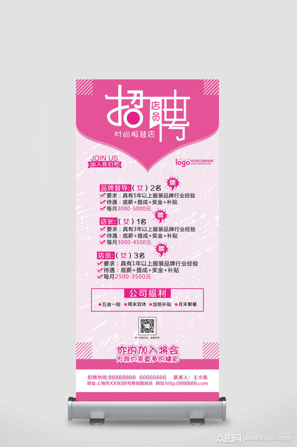 招聘信息最新招聘2024_招聘信息_招聘信息免费发布