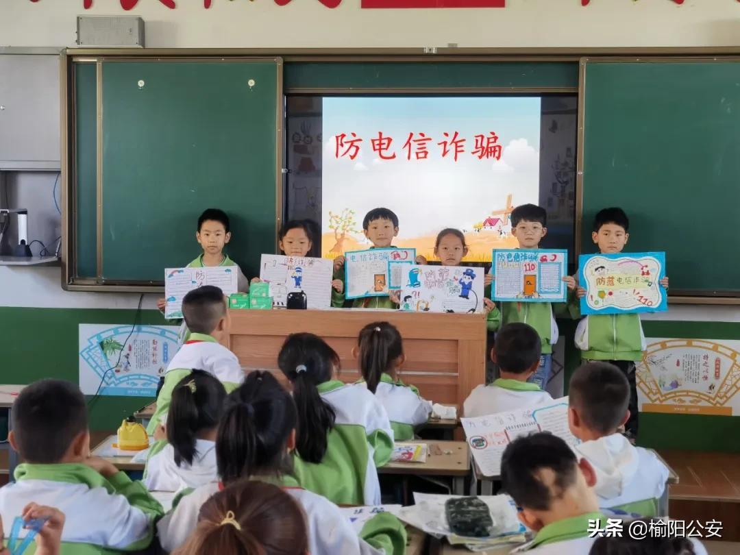 防骗知识手册_知识防骗手抄报内容_防骗知识手抄报