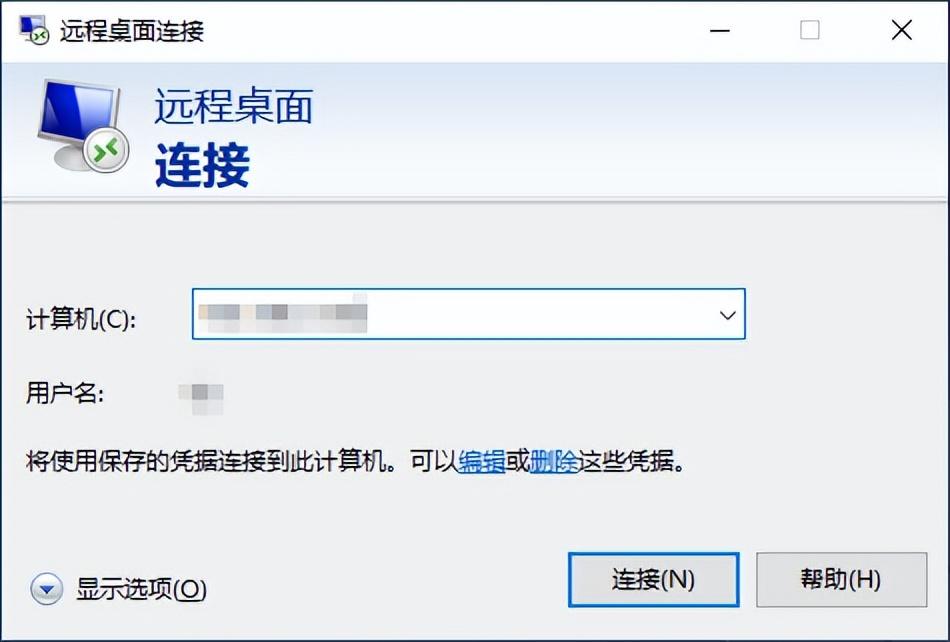 远程控制教学_网络人远程控制软件教程_网络人远程控制软件下载