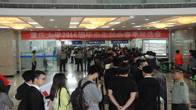 共28.2万个岗位等你来！信息技术、汽车制造等专场招聘看这里