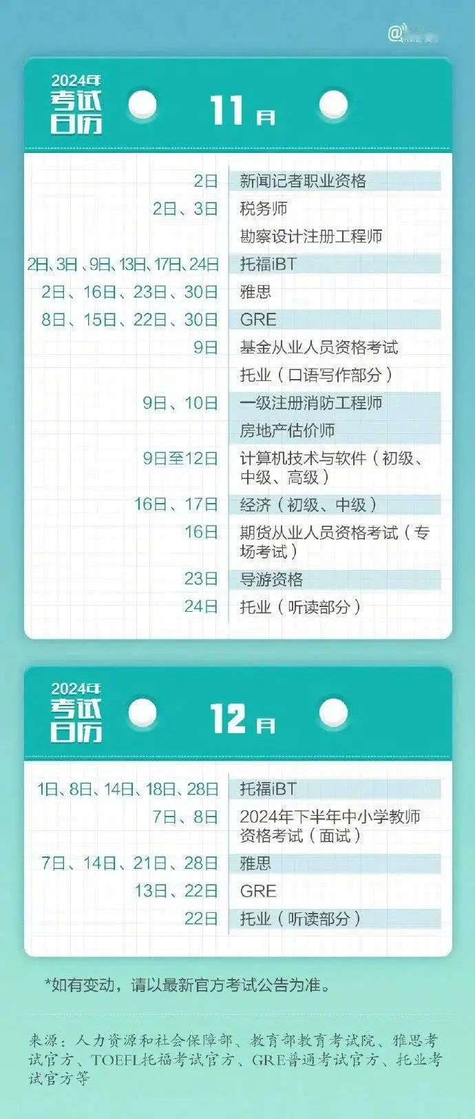 招聘_招聘58同城找工作_招聘网boss直聘