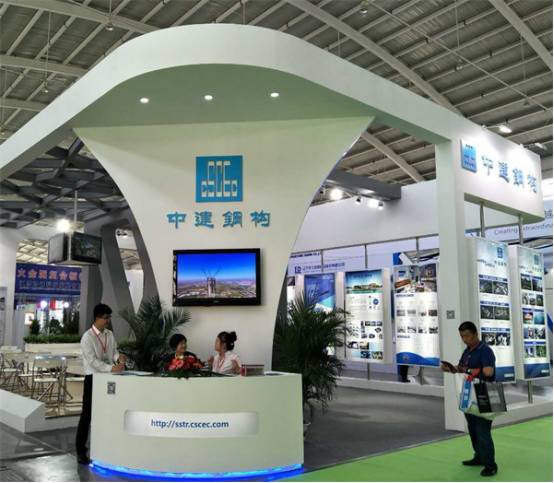 第六届中国（沈阳）国际现代建筑产业博览会开幕