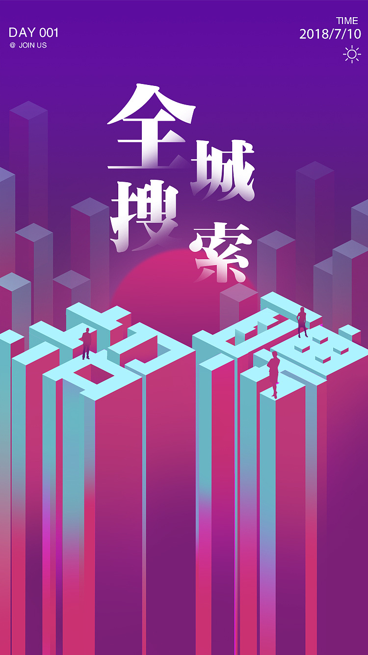 招工_茌平招工2017工厂招工_招工最新招聘信息58同城