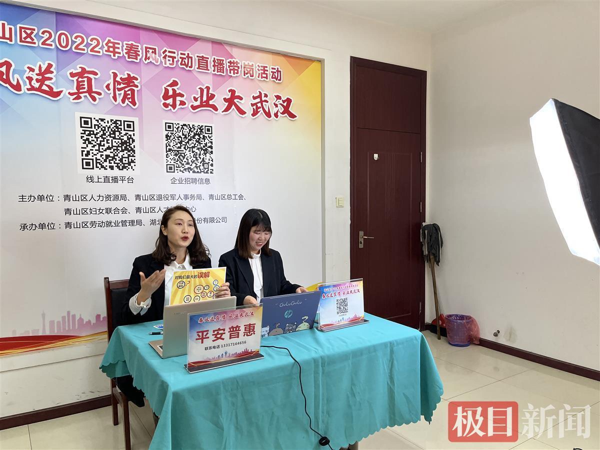 主播招聘内容怎么写_主播招聘平台_主播招聘