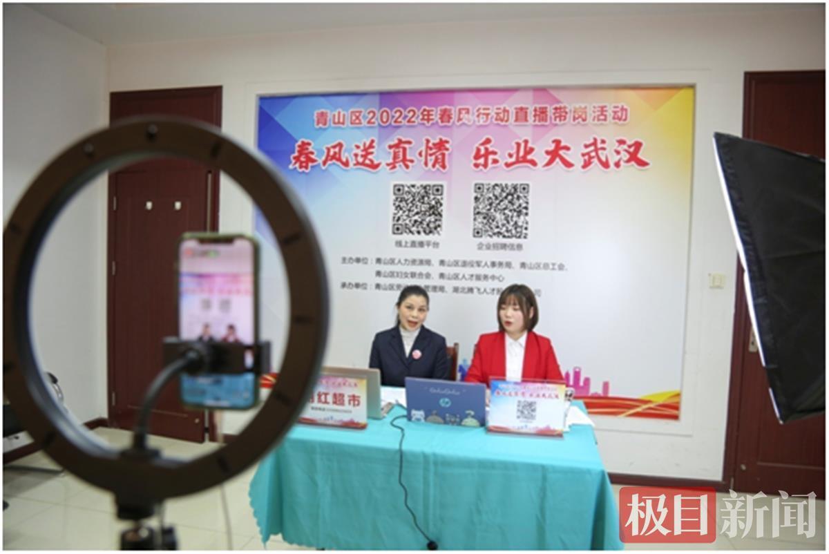主播招聘_主播招聘内容怎么写_主播招聘平台
